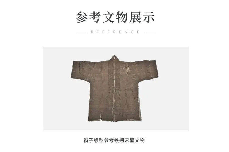 Distant Forest 尽林处 Modernized Song Dynasty Embroidered Bamboo Beizi & Baidiequn Set