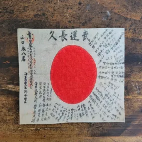 Kamikaze flag