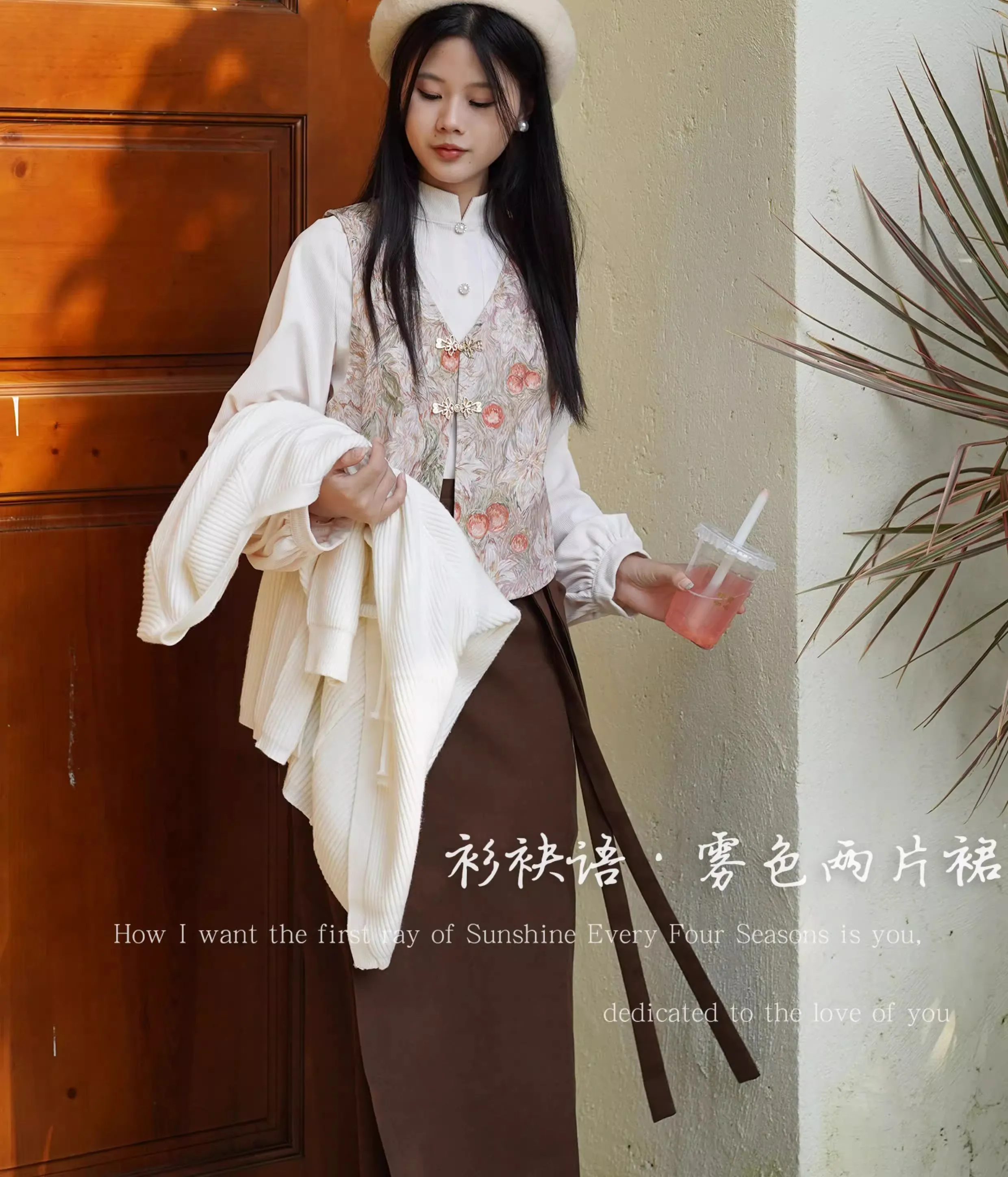 Wu Sè 雾色 Song Dynasty Modernized Liangpianqun Two Panel Wrap Skirt